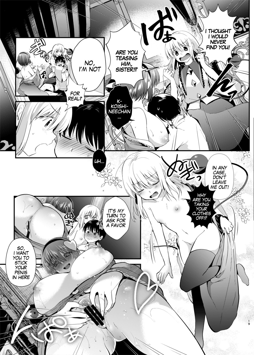 Hentai Manga Comic-Komeiji Sister's Tickle Pet-Read-18